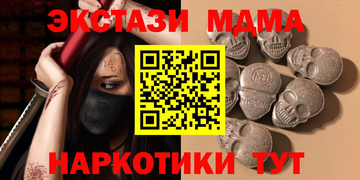 Усинск  Ecstasy Philipp Plein  Вход с VPN 