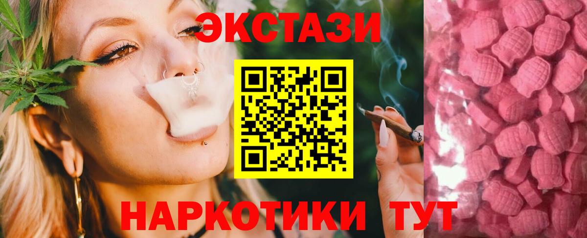 COCAIN Усинск