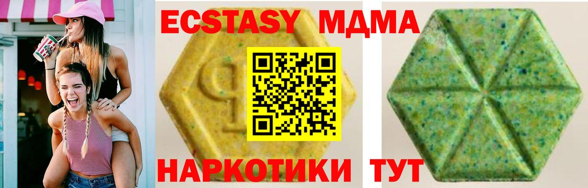 ЭКСТАЗИ louis Vuitton Усинск