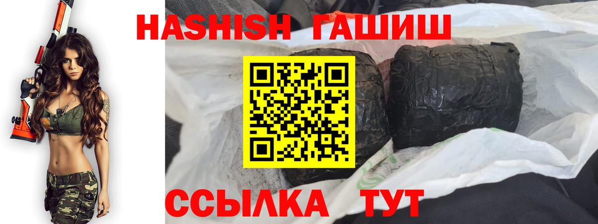 ГАШИШ  ГАШИШ Ice-O-Lator  Усинск  Вход с VPN  ГАШ Cannabis 