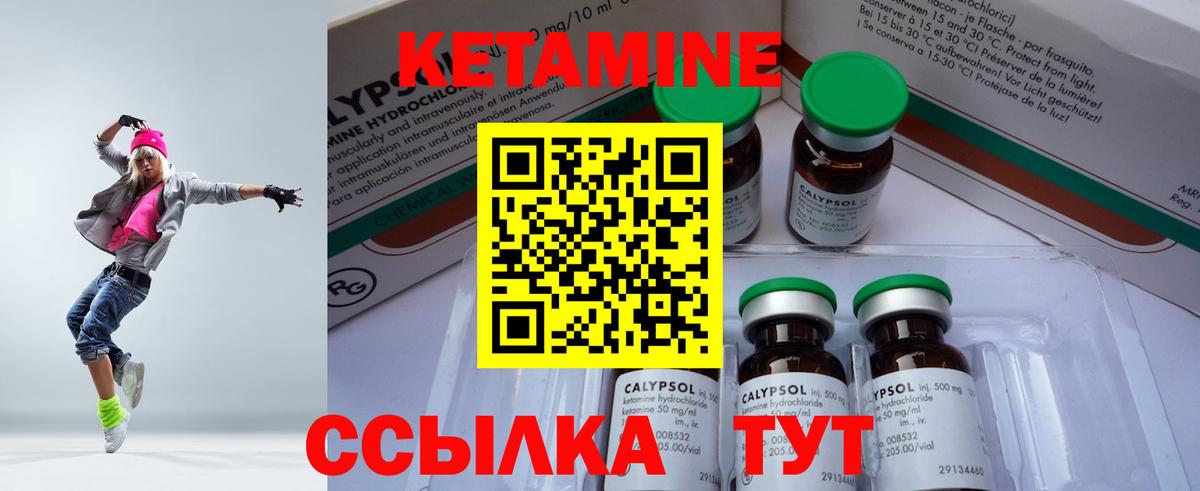 Кетамин VHQ  КЕТАМИН ketamine  Усинск  Вход с VPN 
