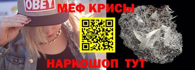 стафф Бугуруслан