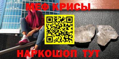 стафф Бугуруслан