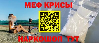 стафф Бузулук
