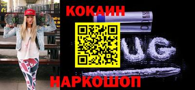 стафф Бузулук