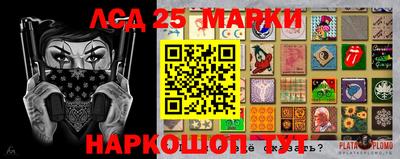 стафф Бузулук
