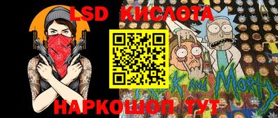 стафф Бузулук
