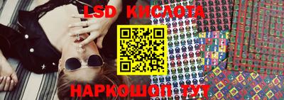 стафф Бузулук