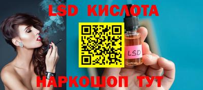стафф Бугуруслан