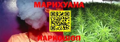 стафф Бузулук