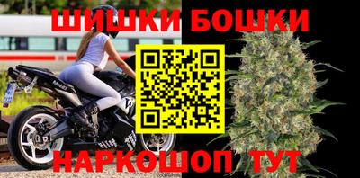 стафф Бузулук