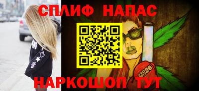 стафф Бугуруслан