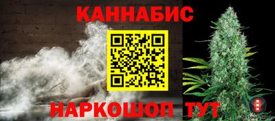 стафф Бузулук