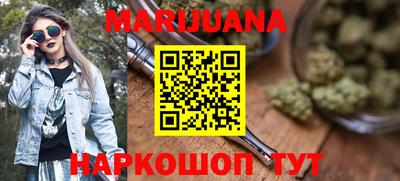 стафф Бузулук