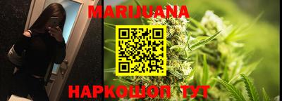 стафф Бугуруслан