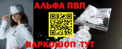 стафф Бузулук