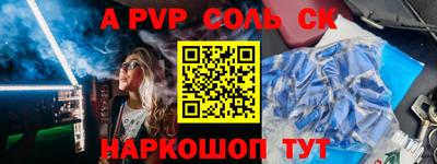 стафф Бугуруслан