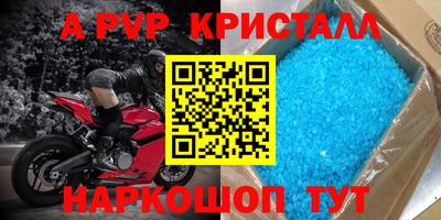 стафф Бугуруслан
