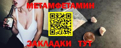 стафф Изобильный