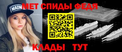 стафф Бузулук