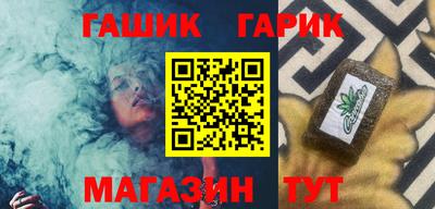 стафф Бугуруслан