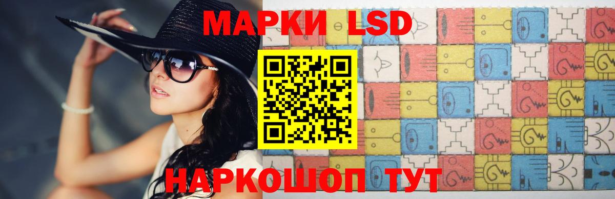 LSD-25 экстази ecstasy Усинск