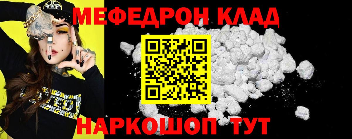 МЯУ-МЯУ мяу мяу  Вход с VPN  МЕФ  Усинск  МЕФ 4 MMC 