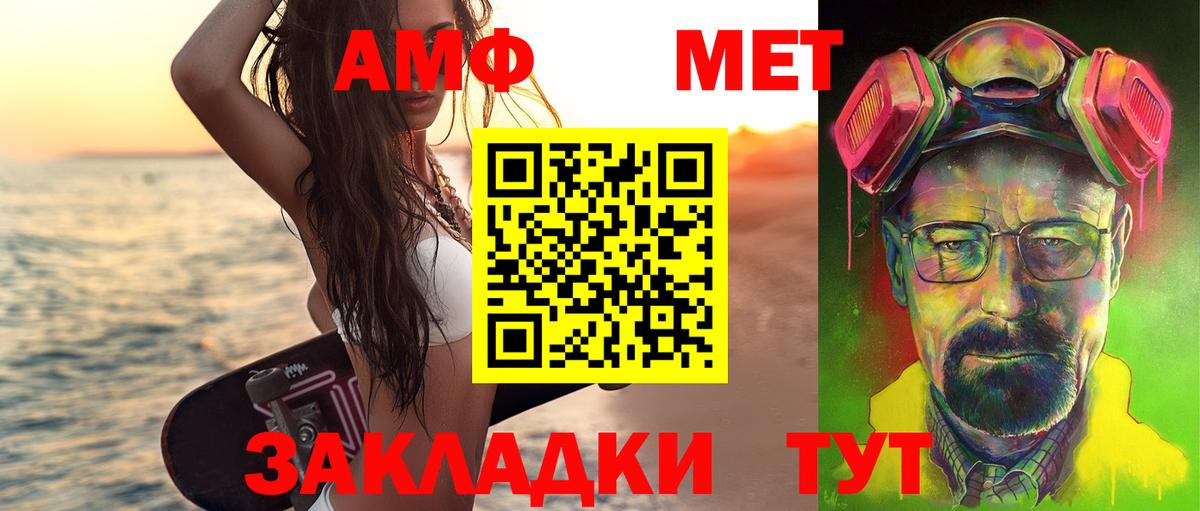 Первитин мет Усинск