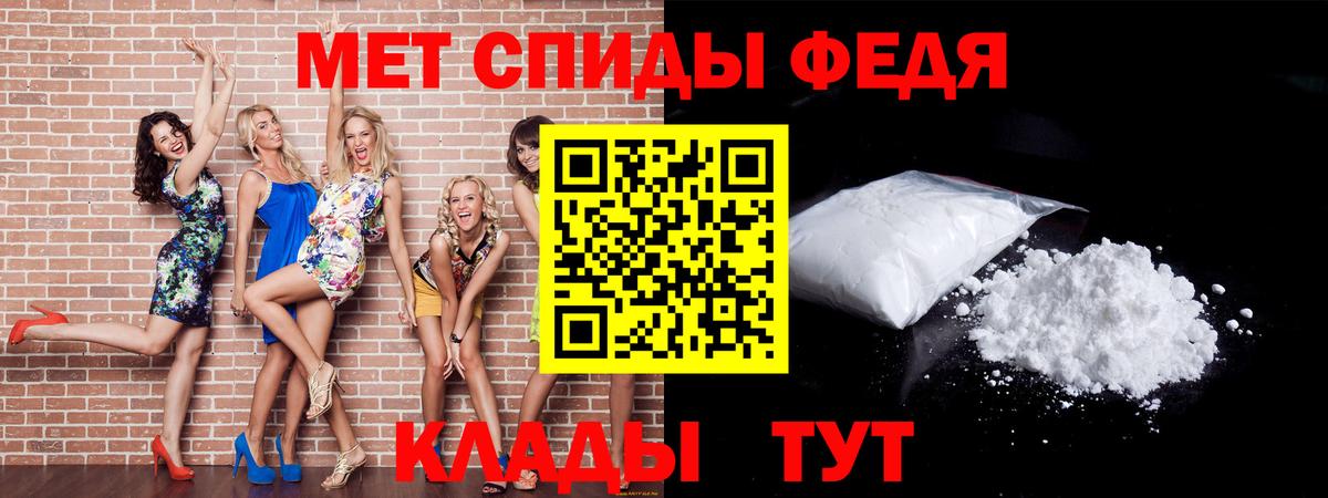 МЕТАМФЕТАМИН винт  Вход с VPN  Усинск 