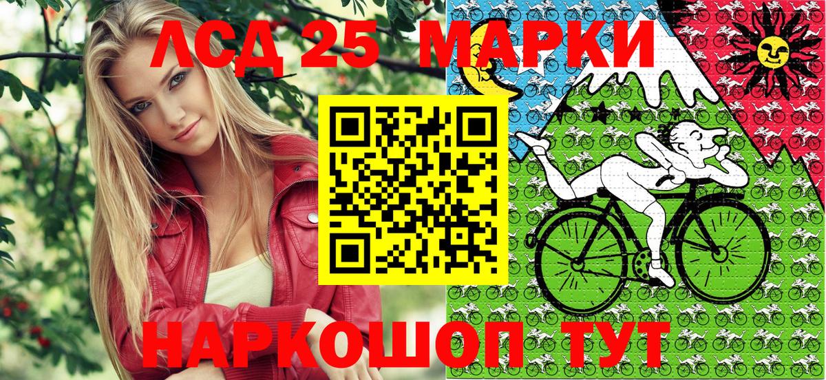 Усинск  Наркотические марки 1,5мг  Наркотические марки 1,5мг  Вход с VPN 