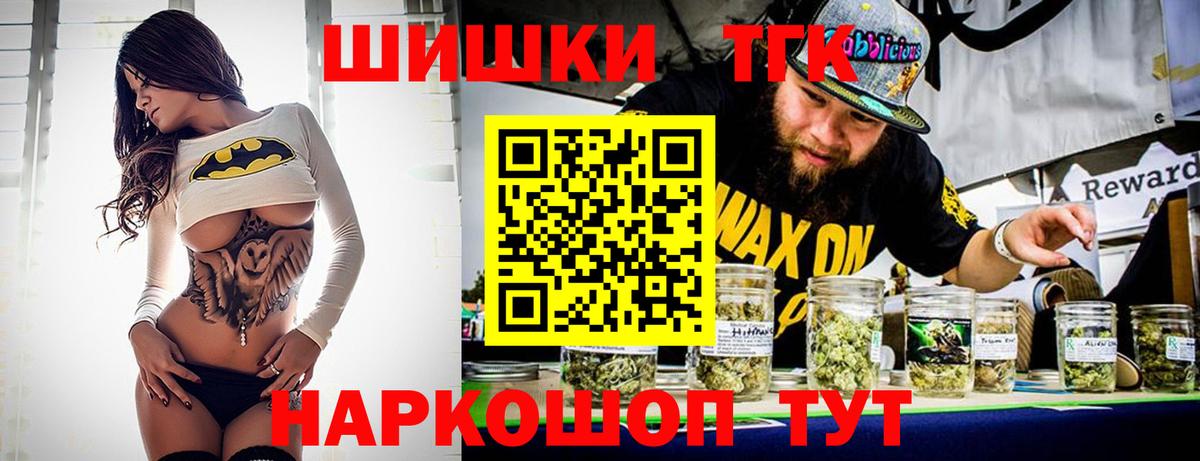Канабис сатива Усинск