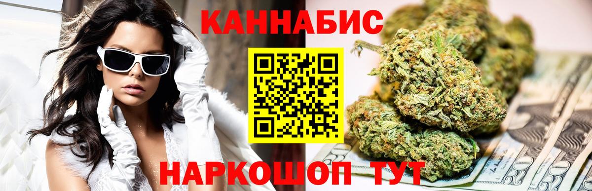 Бошки Шишки MAZAR  Каннабис ГИДРОПОН  Вход с VPN  Конопля LSD WEED  Шишки марихуана гибрид  Усинск 